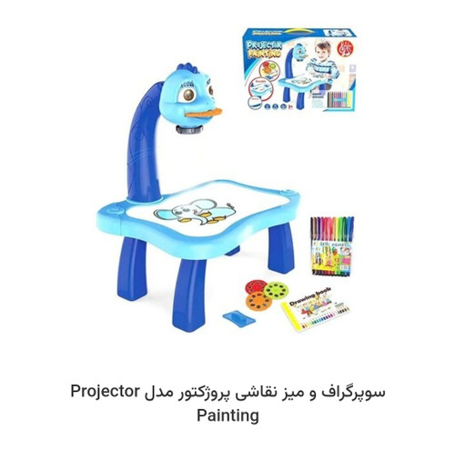 میز پروژکتوری بزرگ خارجی
