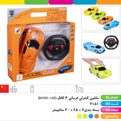 ماشین کنترلی فرمانی ۴ کانال(model car)