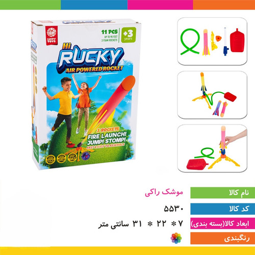 موشک راکی
