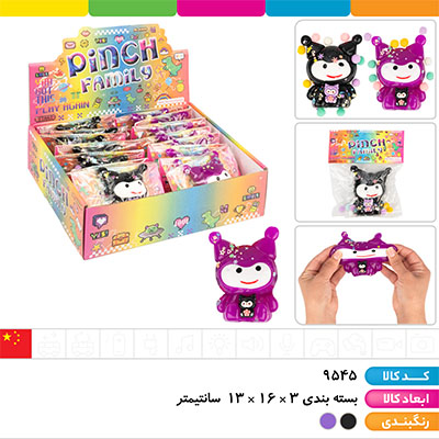 فیجت نرمالو کرومی اورجینال شاین و پوم پوم دار