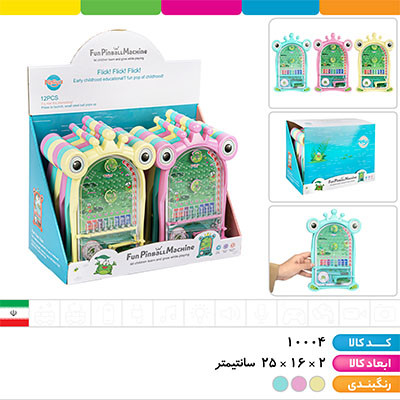 اسباب بازی پینبال کوچک رنگ آبی