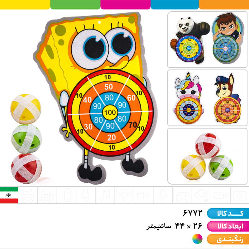 دارت چسبونکی توپی یونیکورن، بن تن، چیس و...