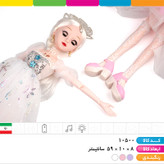 عروسک پرنسسی چشم متحرک موزیکال چراغ دارسایز بزرگ (تمام مفصلی)