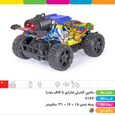 ماشین آفرود کنترلی شارژی ۵ کانال دودزا آبرنگی