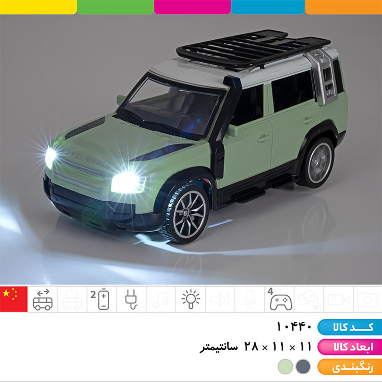 ماشین رنجرور کنترلی شارژی ۴ کانال خارجی