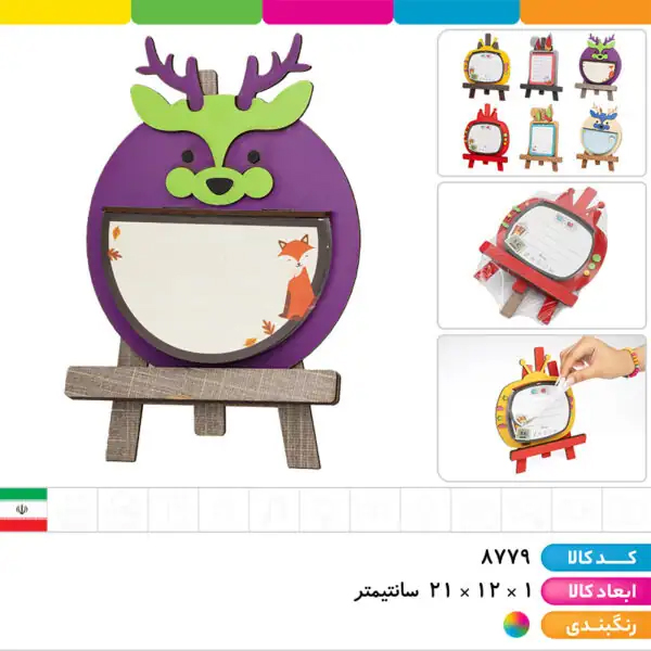 سه پایه یادداشت سه میل فانتزی (نوت بوم)