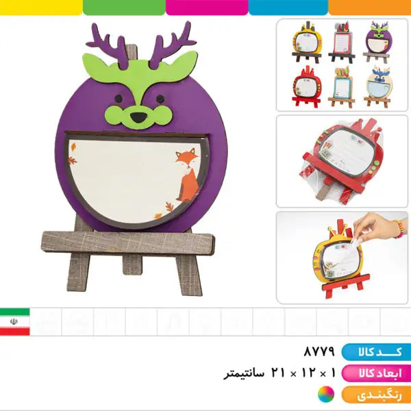 سه پایه یادداشت سه میل فانتزی (نوت بوم)
