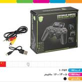 گیم پلیر دیجیتال(game player )