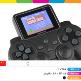 گیم پلیر دیجیتال(game player )