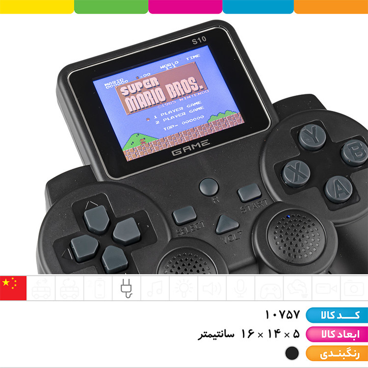 گیم پلیر دیجیتال(game player )