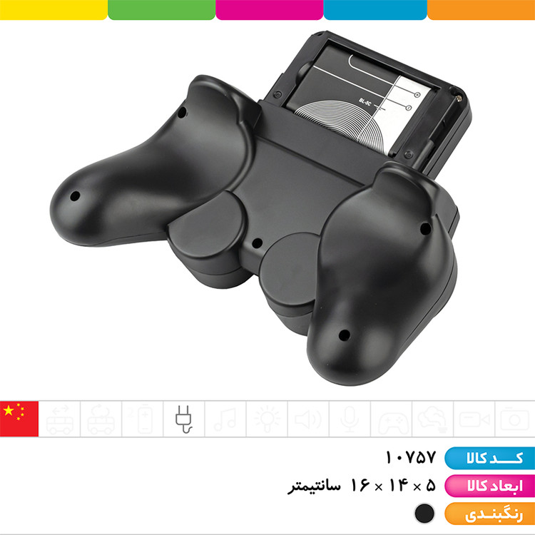 گیم پلیر دیجیتال(game player )