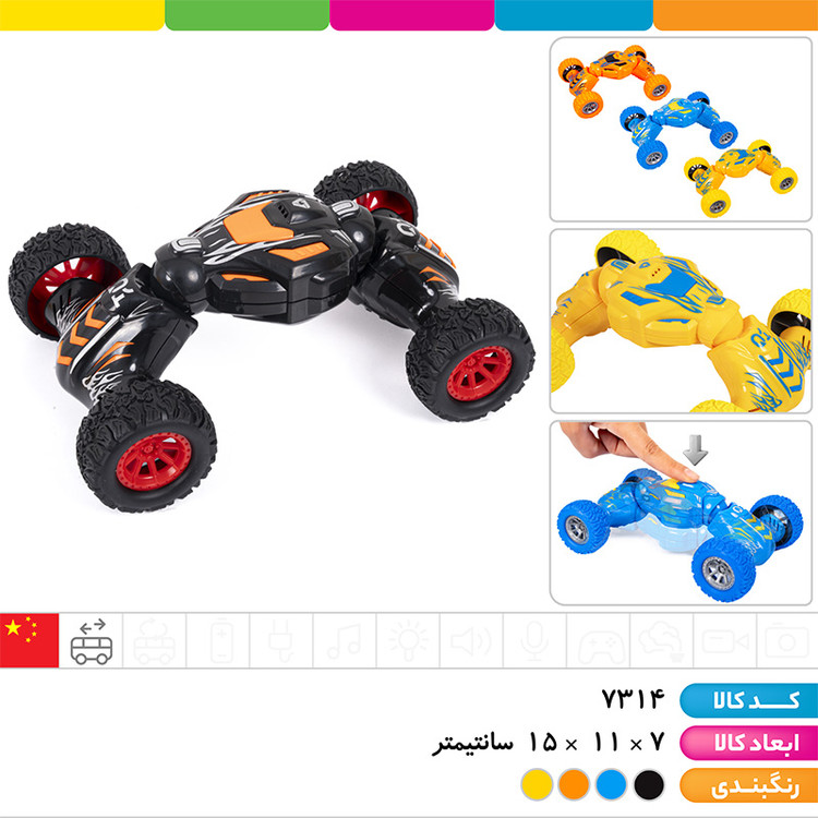 ماشین طرح دریفت وکیومی