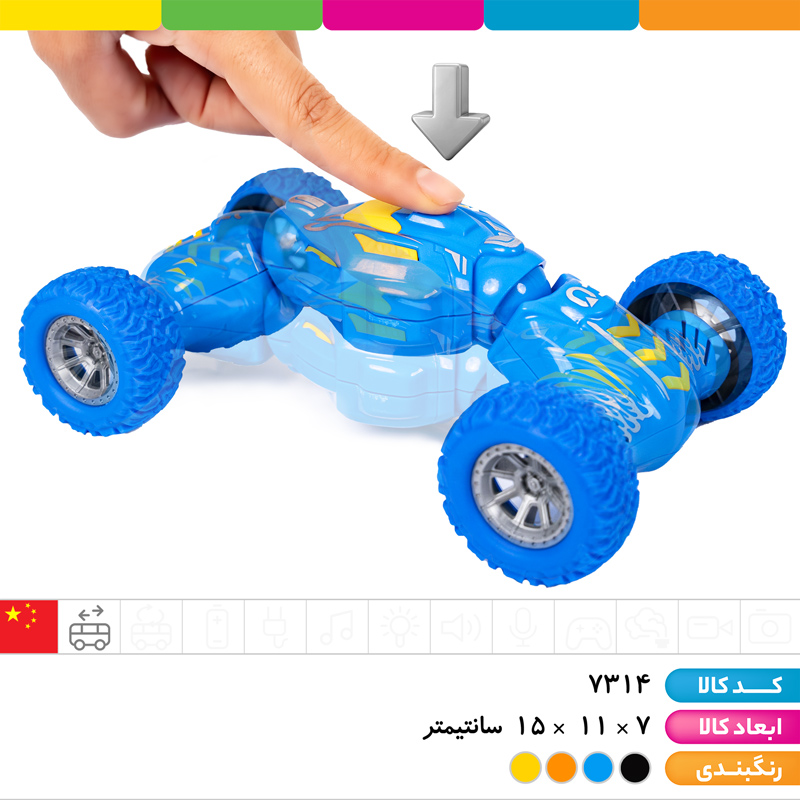 ماشین طرح دریفت‌ وکیومی