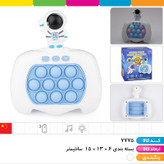 پاپیت گیم فضانورد
