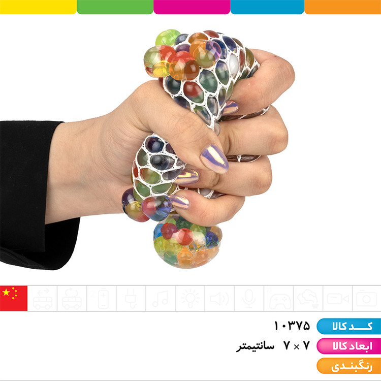 میشبال دونه اناری قطر ۷