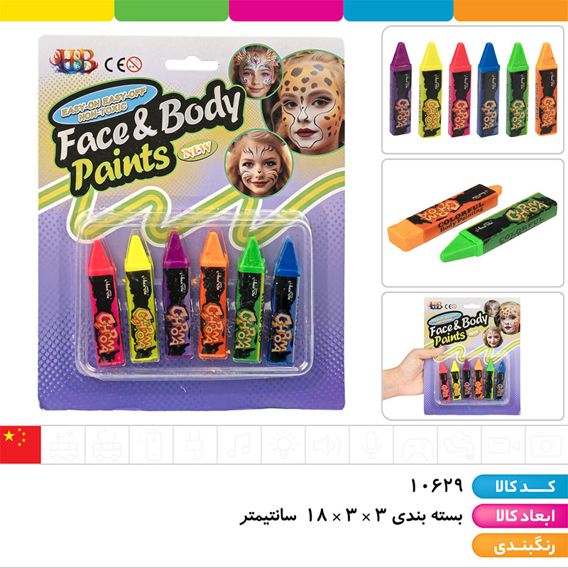 رنگ گریم صورت بسته ۶ عددی