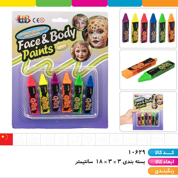 رنگ گریم صورت بسته ۶ عددی
