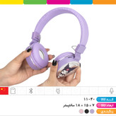 هدفون سیلیکونی فانتزی کرومی