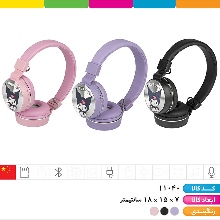 هدفون سیلیکونی فانتزی کرومی