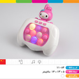 پاپیت گیم ملودی