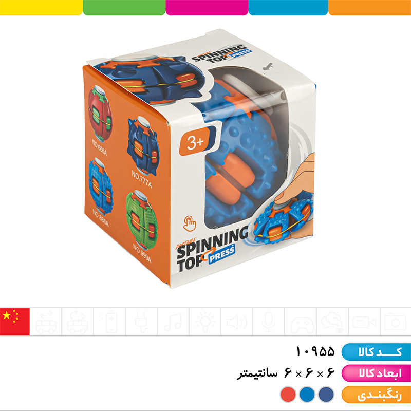 فیجت بال فشاری ضد استرس