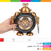 ساعت رومیزی زنگ دار رباتی