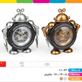 ساعت رومیزی زنگ دار رباتی