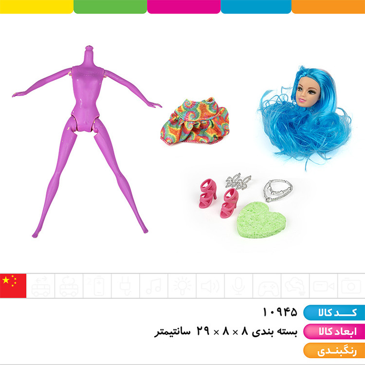 عروسک باربی تغییر رنگ سوپرایزی