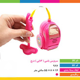 ست بامبی ۴ تکه باطری خور چراغدار