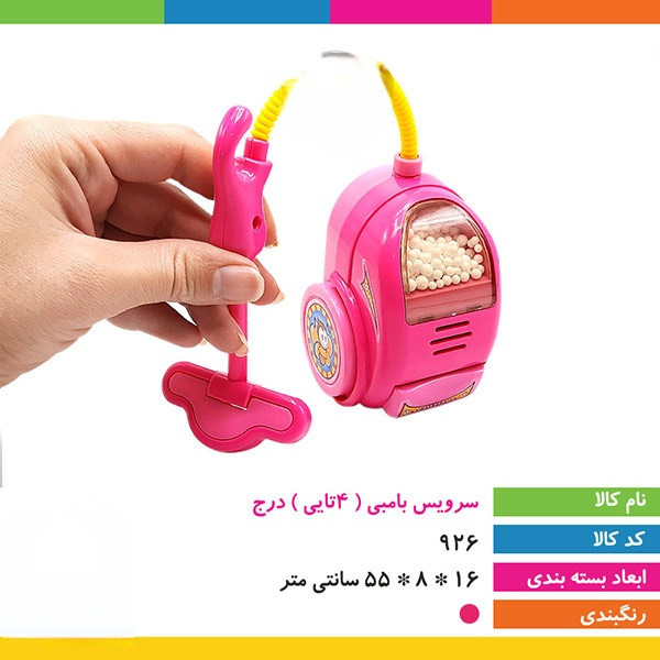 ست بامبی ۴ تکه باطری خور چراغدار
