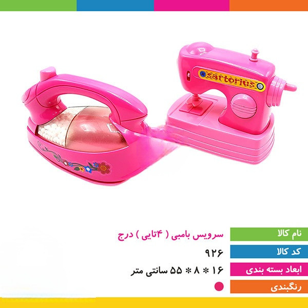 ست بامبی ۴ تکه باطری خور چراغدار