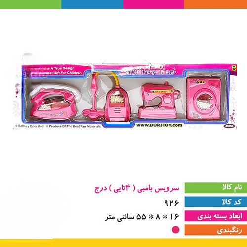 ست بامبی ۴ تکه باطری خور چراغدار