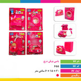سرویس بامبی تک رو کارتی باطری خور چراغدار