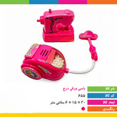 سرویس بامبی تک رو کارتی باطری خور چراغدار