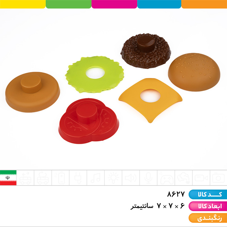 همبرگر ۶ تکه