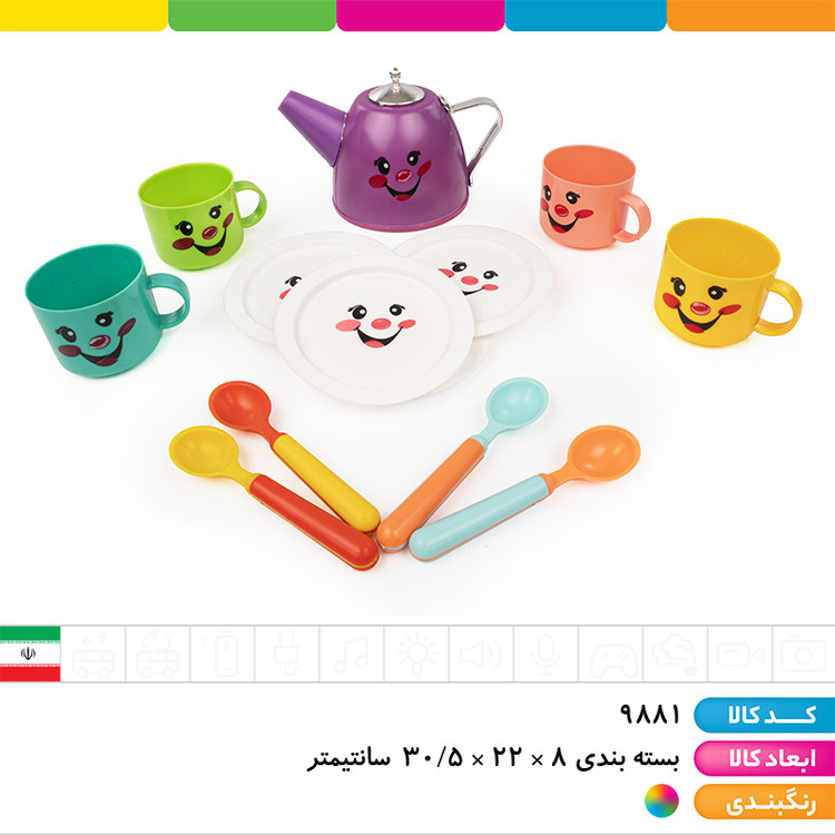ست چای خوری هپی