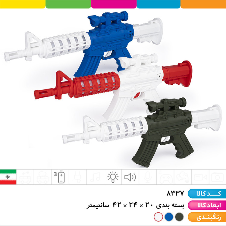 مسلسل ۸ صدا الکترونیکی جعبه ای ارسال رنگ رندوم