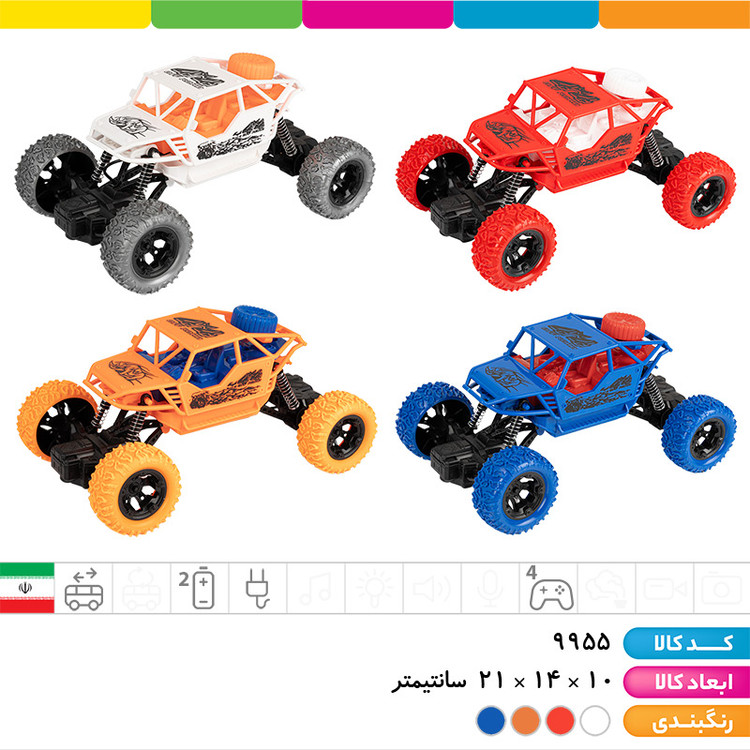 ماشین سافاری کنترلی شارژی ۴ کانال (دارای سیستم تعلیق)
