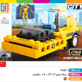 لگو city جدید ۲ در ۱ (ماشین غلتک عقب کش و آدم آهنی)