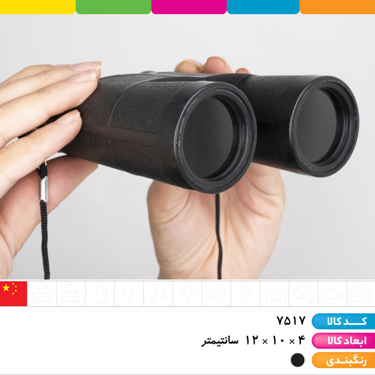 دوربین مشکی وارداتی با قابلیت زوم نسبی