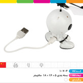 ربات چراغ دار سنسوری پروازی شارژی خارجی
