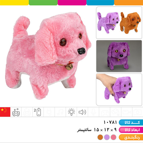 سگ پولیشی موزیکال چراغ دار