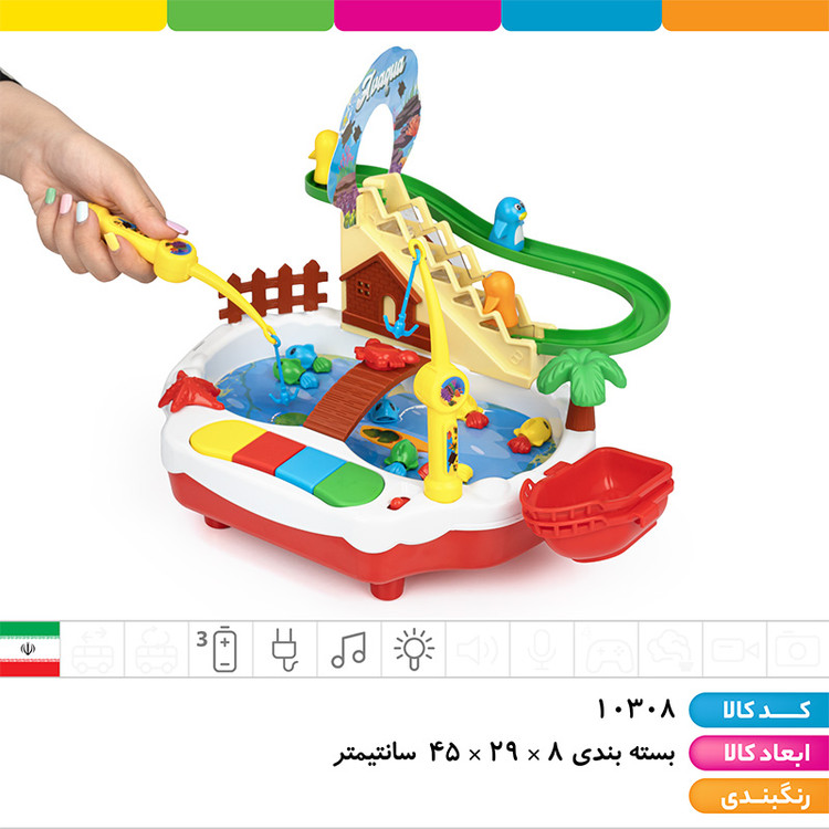 ماهیگیری پارک آبی حیوانات دریایی موزیکال آوا