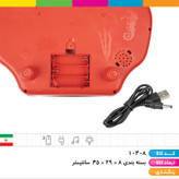 ماهیگیری پارک آبی حیوانات دریایی موزیکال آوا
