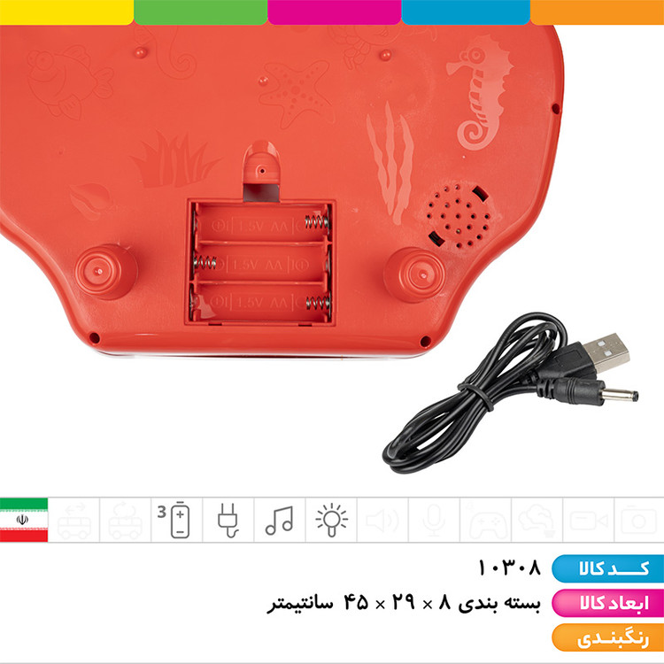 ماهیگیری پارک آبی حیوانات دریایی موزیکال آوا