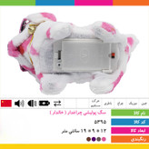 سگ پولیشی چراغ دار عینکی (خالدار)