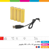 ماشین بوگاتی کنترلی شارژی ۴ کانال