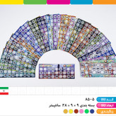 دبرنا لوکس صادراتی