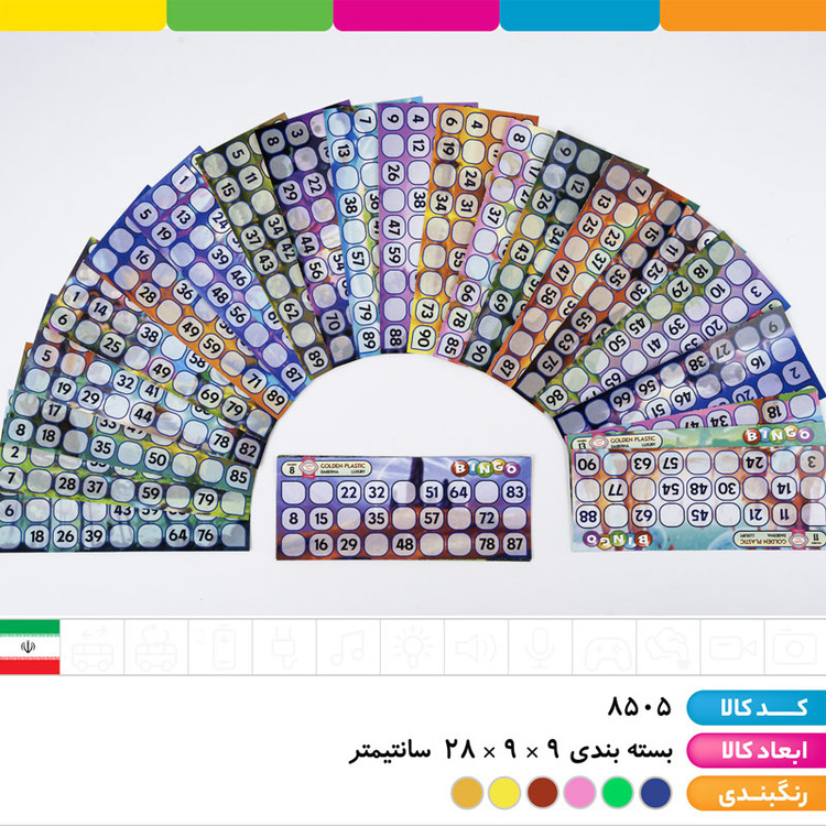 دبرنا لوکس صادراتی