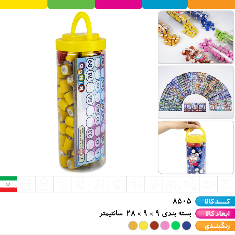 دبرنا لوکس صادراتی